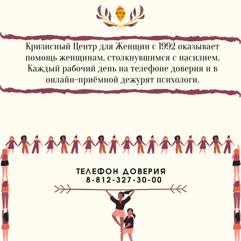 Работа 3952136