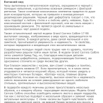 Копия швейцарских часов TAG Heuer