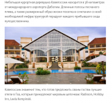 Кавелоссим