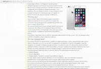 Ремонт Ihone 6 plus