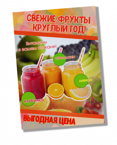 Работа 3245038