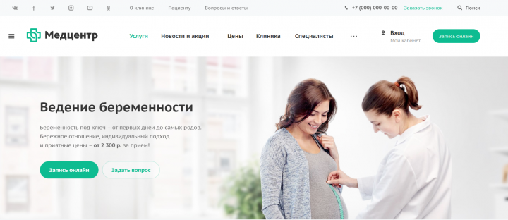 Работа 3946983