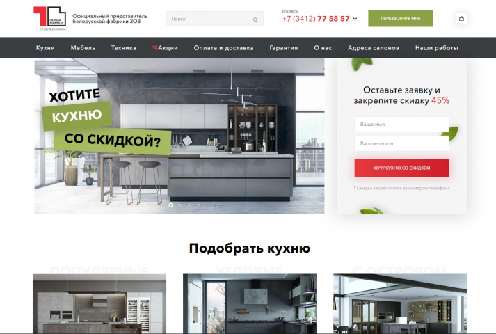 Работа 3946979