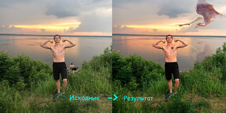 вторая работа