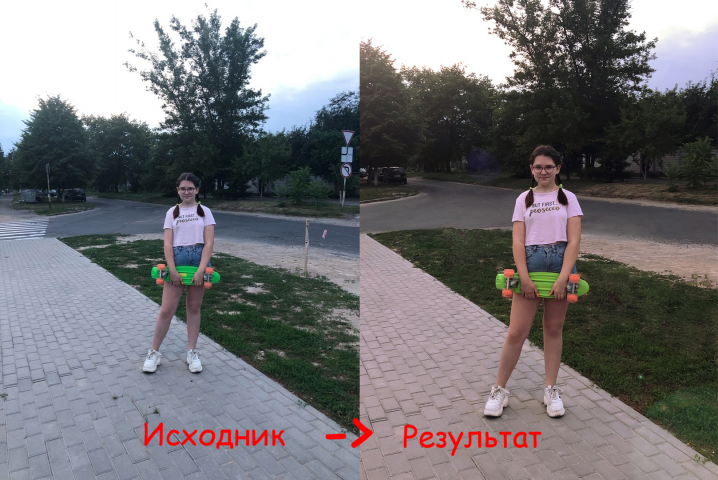 Первая работа