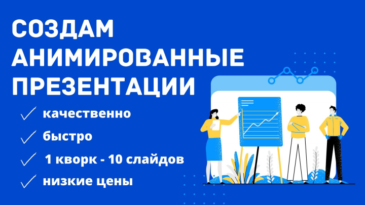 Пример Работы №3