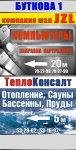 Работа 1604658