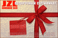 Работа 1604645