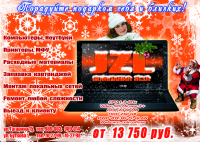 Работа 1604820