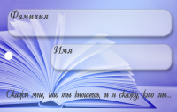 Работа 1604818