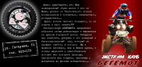 Работа 1604808
