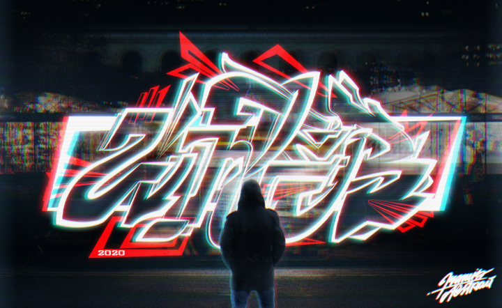 Logo winter