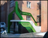 Работа 1883324