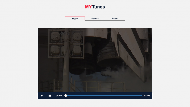 MYTunes