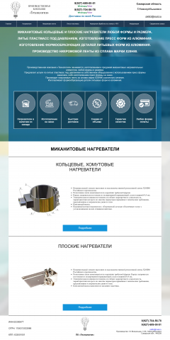 ПК "ТЕХНОЛОГИЯ"