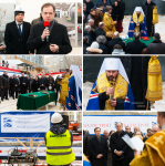 Открытие строительства культурного центра