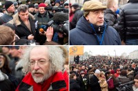 Митинг