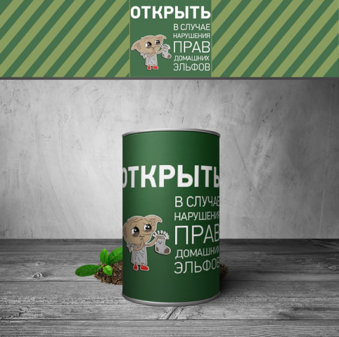 Носки