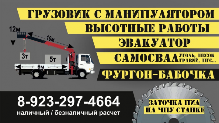 Визитка