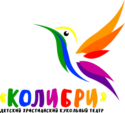 Логотип для детского театра