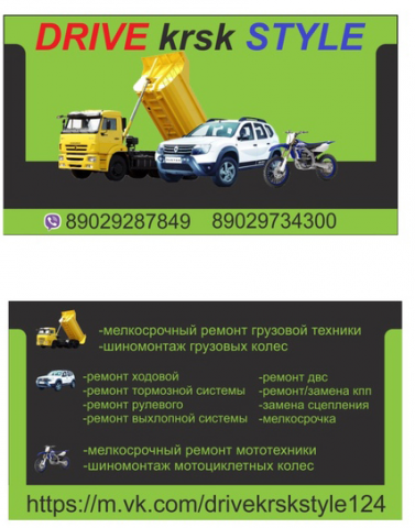 Визитка