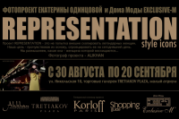 Работа 2408578