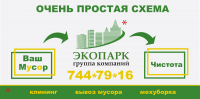 Работа 2409058