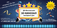Работа 2409157