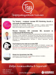 Работа 2408674
