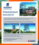 Работа 2407874