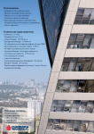 Работа 2407879