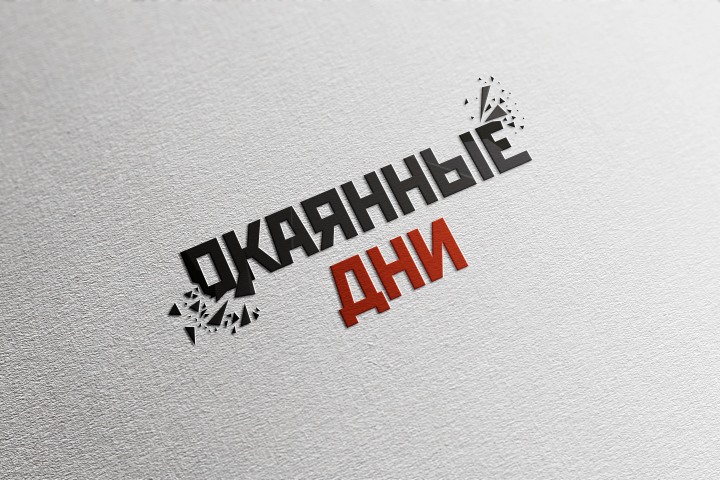 Разработка логотипа