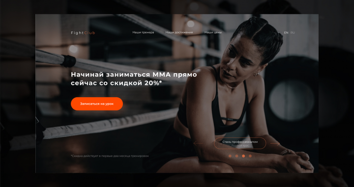 ММА