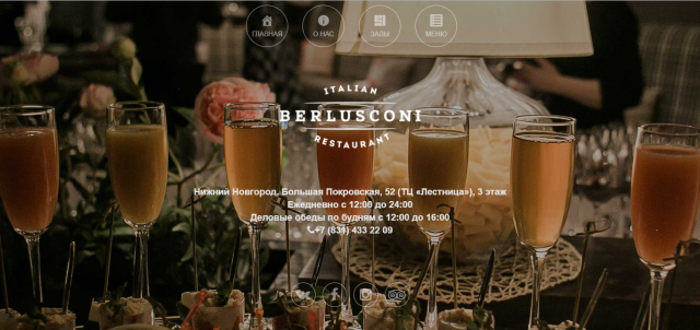 Ресторан "BERLUSCONI"