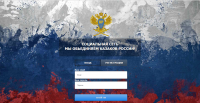 Социальная сеть "Казаки-России.РФ"