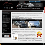 Сайт компании-авторазборки