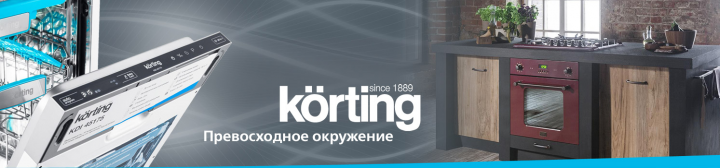 Баннер продукции Korting
