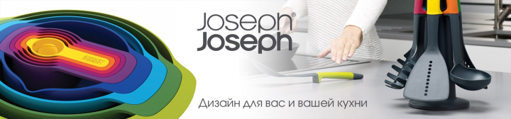 Баннер продукции Joseph&Joseph