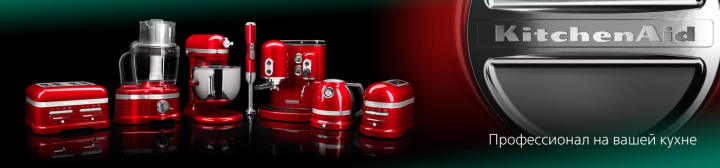 Баннер продукции компании Kitchen Aid