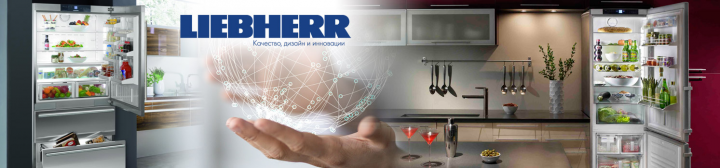 Баннер продукции компании Liebherr