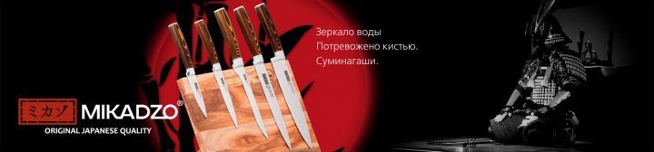 Баннер продукции Mikadzo