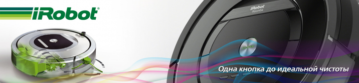 Баннер продукции компании iRobot