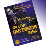 Работа 834842