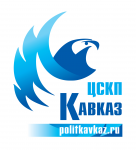 Логотип Центра политики Северного Кавказа