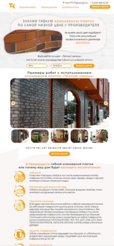 Работа 3950931