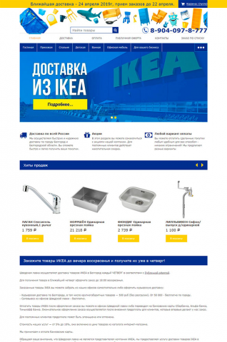 Работа 3950929