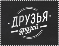 Друзья друзей