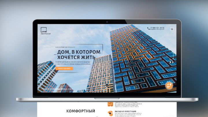 Дизайн Landing Page ЖК «Амурская»
