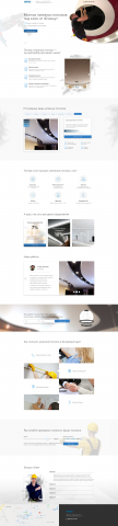 Landing page Натяжные потолки