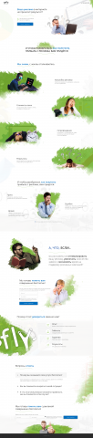 Landing concept Marketing2